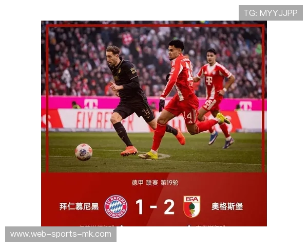 拜仁客场低迷表现引发德甲争冠走势变化，德甲拜仁的新闻