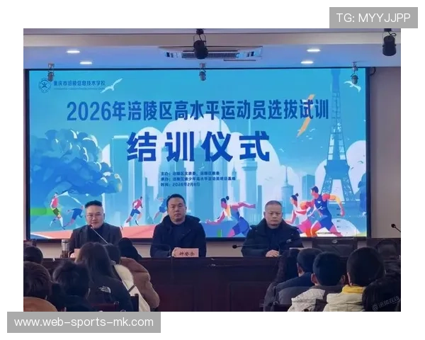 青少年运动员多项目选拔系统正式上线，精准培养目标明确，青少年运动员选材指标