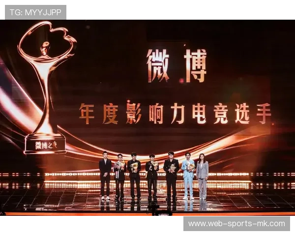 电竞品牌影响力扩大