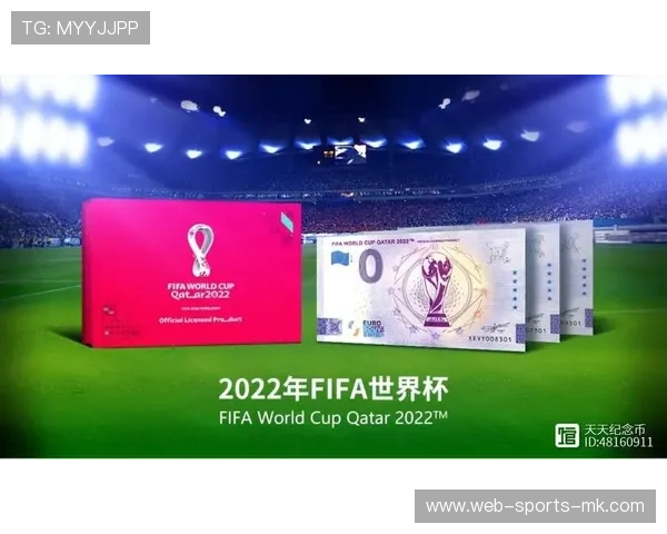 2026 世界杯纪念邮票今日开启全球限量预售，吸引数万集邮爱好者。