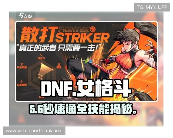 解析[选手名]的圣枪游侠： WASD模式下的滑步，现在的他简直是战场舞者⚡（449 ）