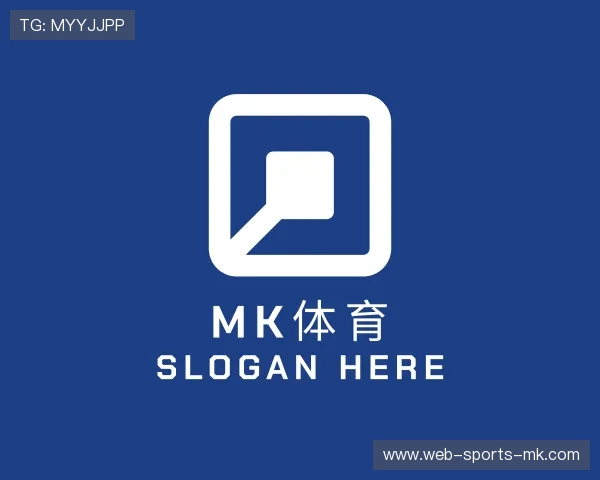 解读MK体育